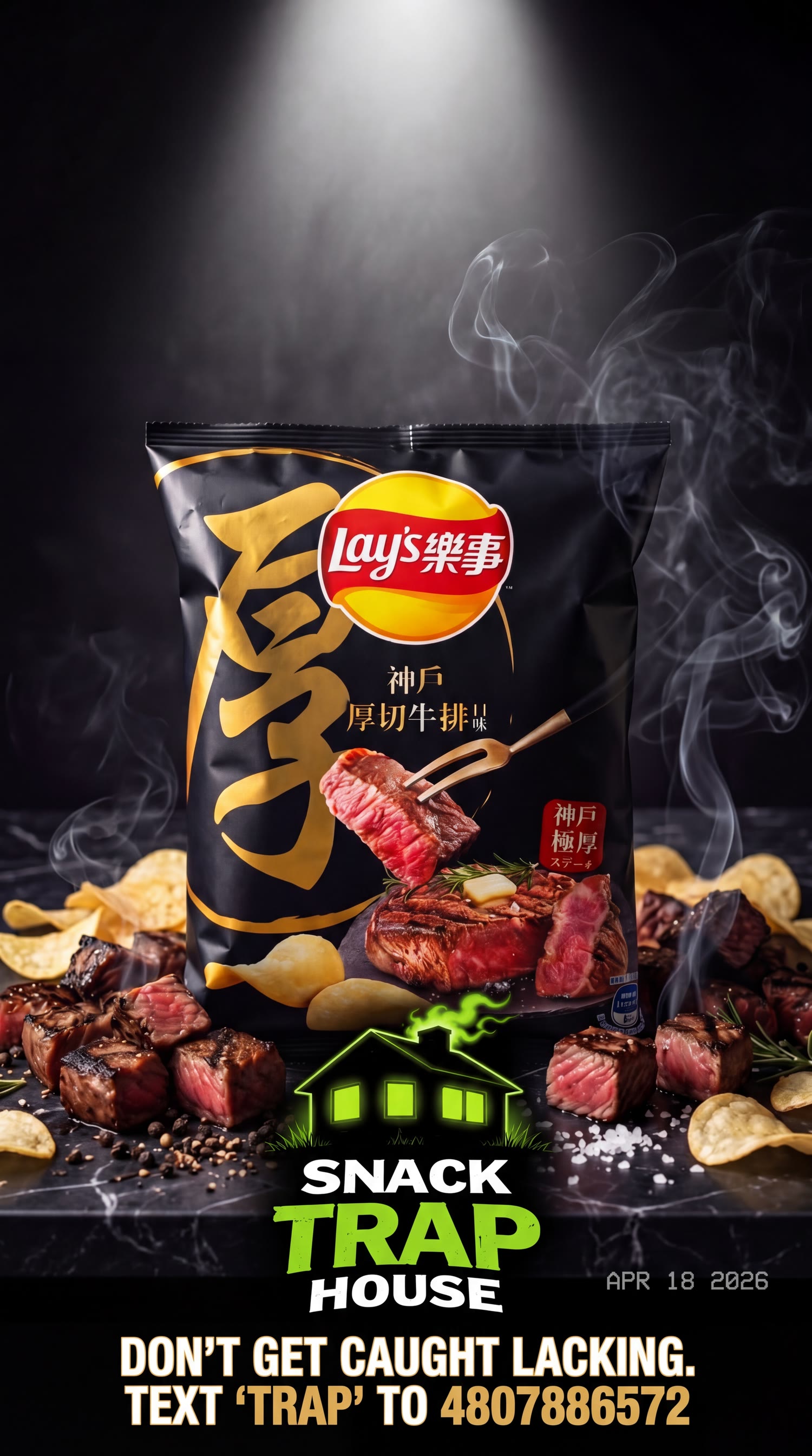 Lay's Kobe Steak Wagyu